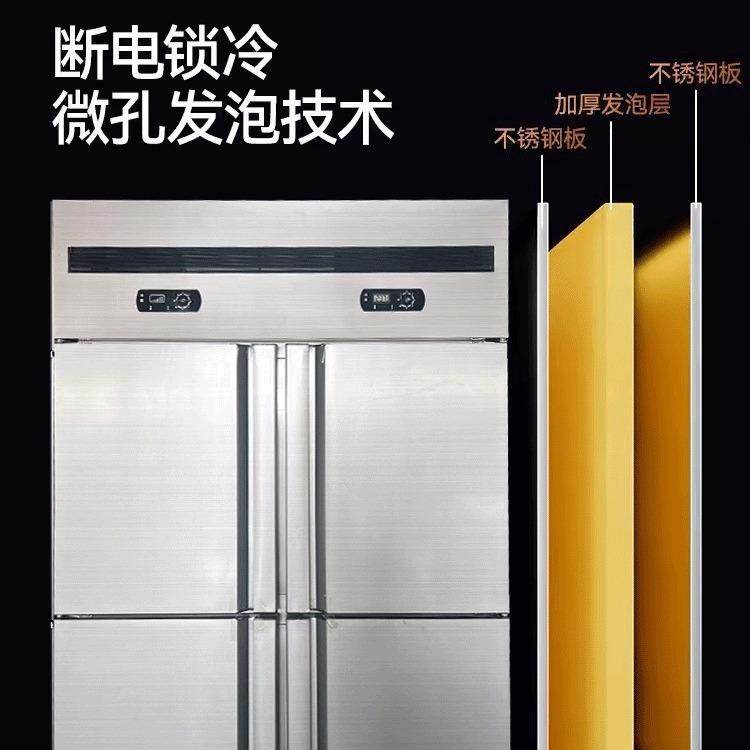 新款直销商用四六门冰箱不锈钢大容量厨房立式双温冷藏冷冻冰柜蔬