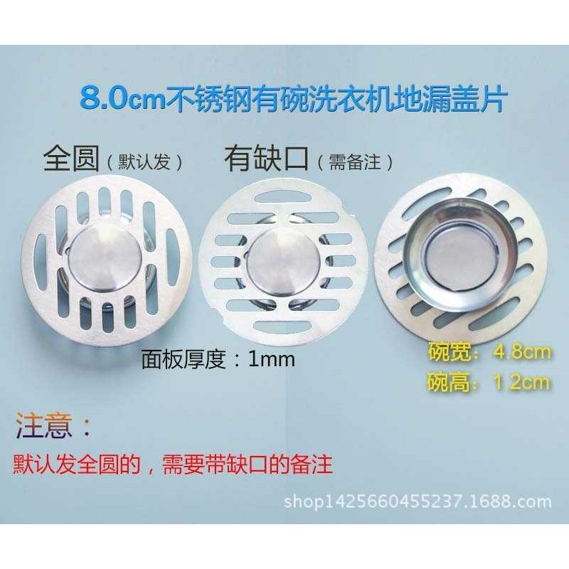 新款直销地漏盖板圆形地漏盖子双用洗衣机地漏盖片卫生间隔臭7.88,家装主材,地漏配件,淘宝优惠券,粉丝福利购,淘宝优惠卷