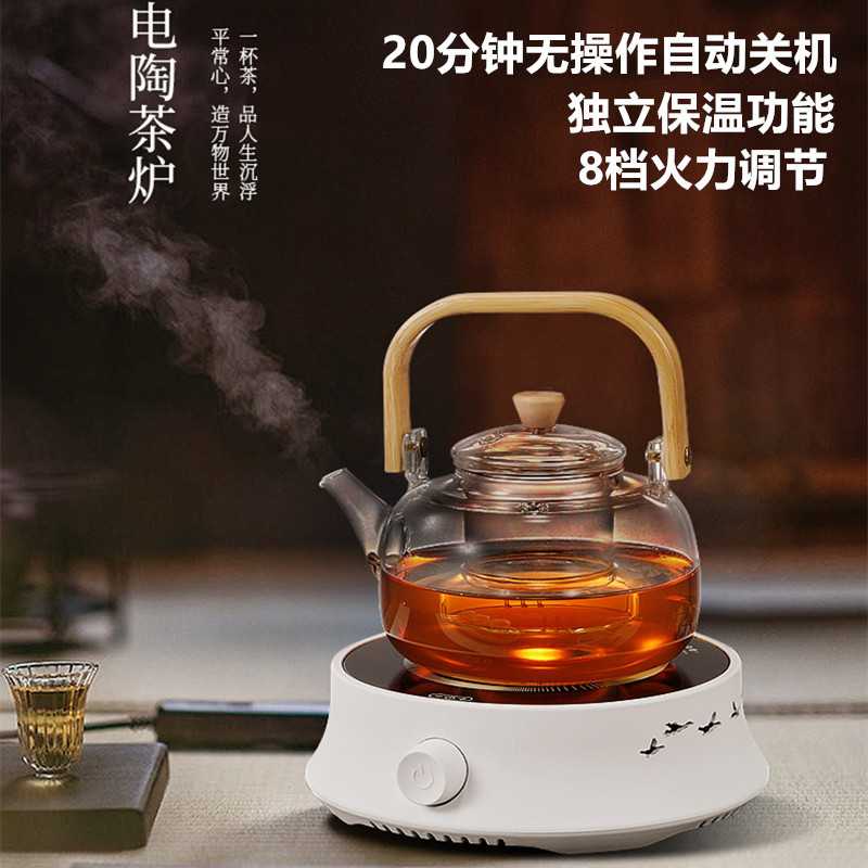 新款直销110V迷你电陶炉煮茶器家用小型烧水壶电茶炉玻璃茶具静音
