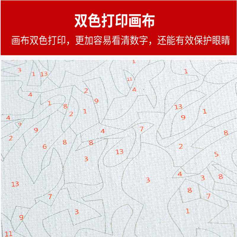 新款直销无框DIY数字油画大幅客厅卧室餐厅动物填色装饰挂画纯手