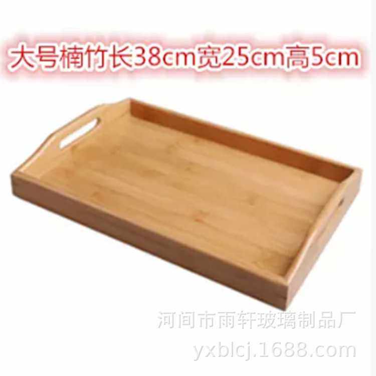 新款直销玻璃茶壶竹制托盘 双耳托盘 竹制水果盘 酒店托盘 多规格,餐饮具,餐用托盘,淘宝优惠券,粉丝福利购,淘宝优惠卷