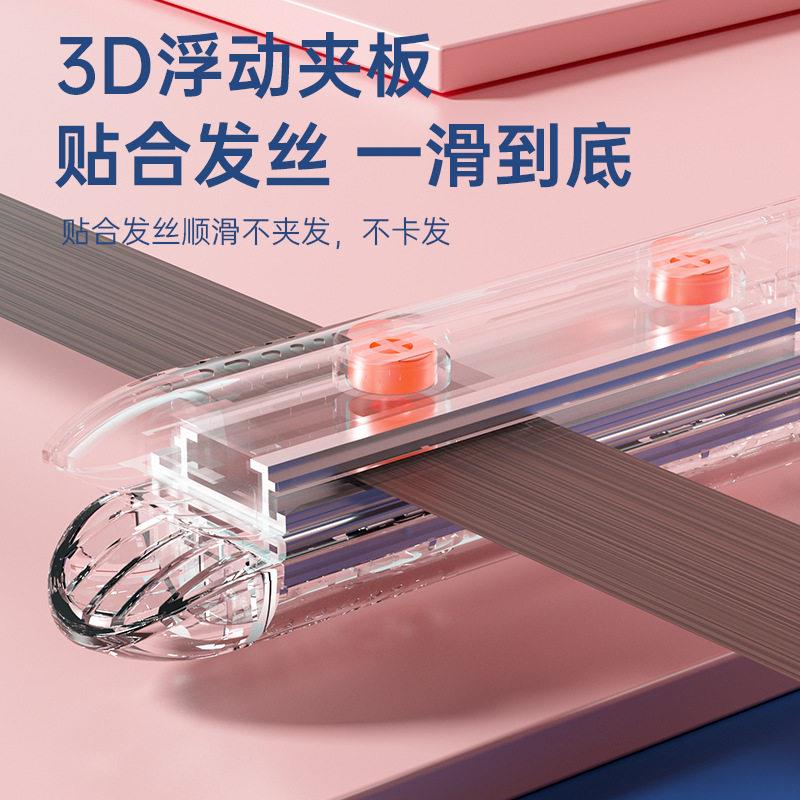 新款直销电夹板直卷两用卷发棒不伤发负离子拉直板刘海神器烫发棒