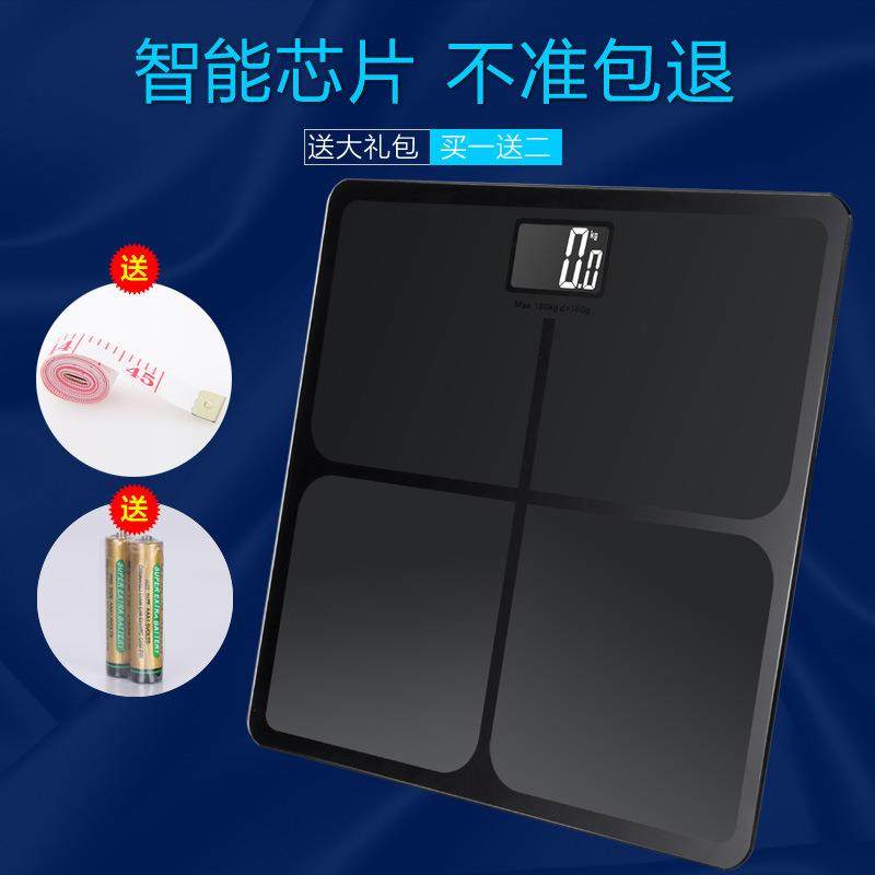 新款直销高精度电子称家用体重健康秤电子人体秤浴室秤广告礼品秤