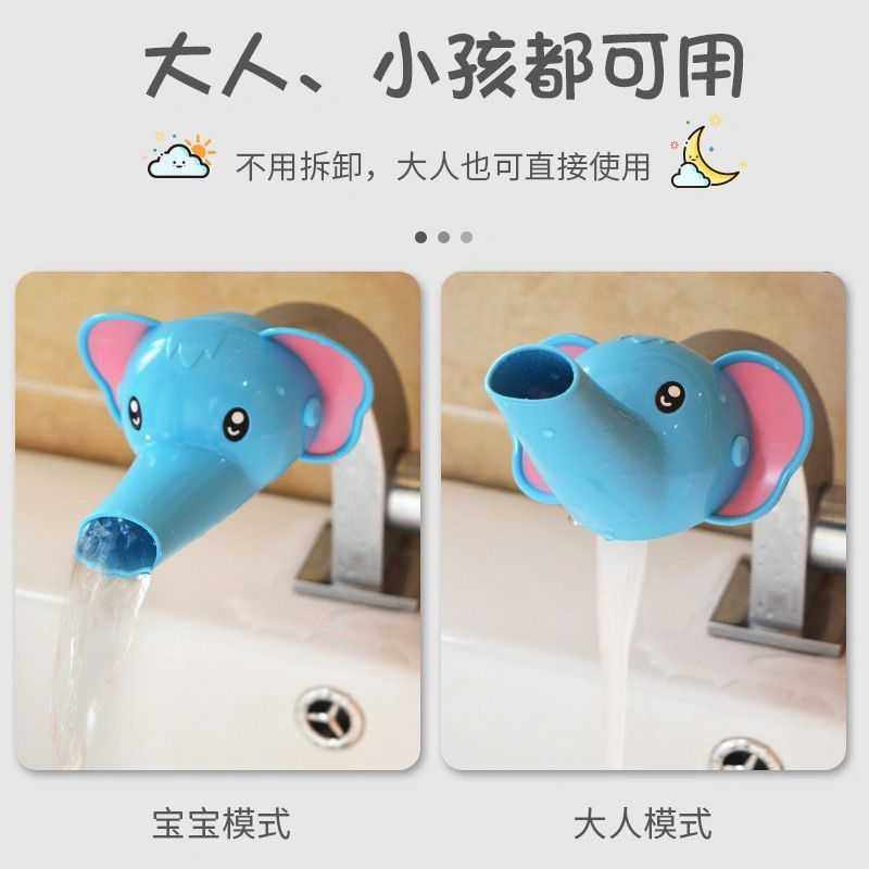 新款直销大象水龙头海豚水嘴小鸭子延伸辅助器卡通儿童洗手器导水,婴童用品,儿童引水器,淘宝优惠券,粉丝福利购,淘宝优惠卷