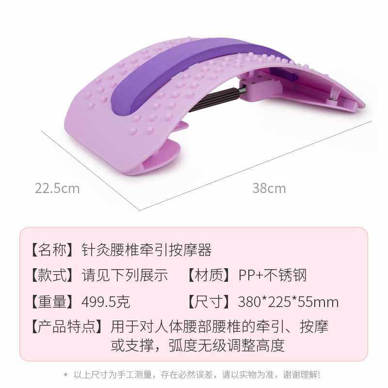 新款直销新款腰椎按摩器自由调节办公家用腰部按摩器背部矫正拉伸