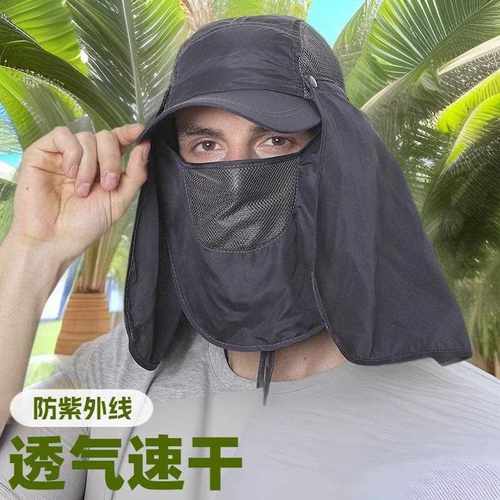 新款直销户外防晒帽子男女遮脸防紫外线遮阳太阳钓鱼帽透气防水速