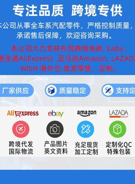 新款直销跨境 适用前氧传感器04E906262R 大众新朗逸1.6L 04E9062