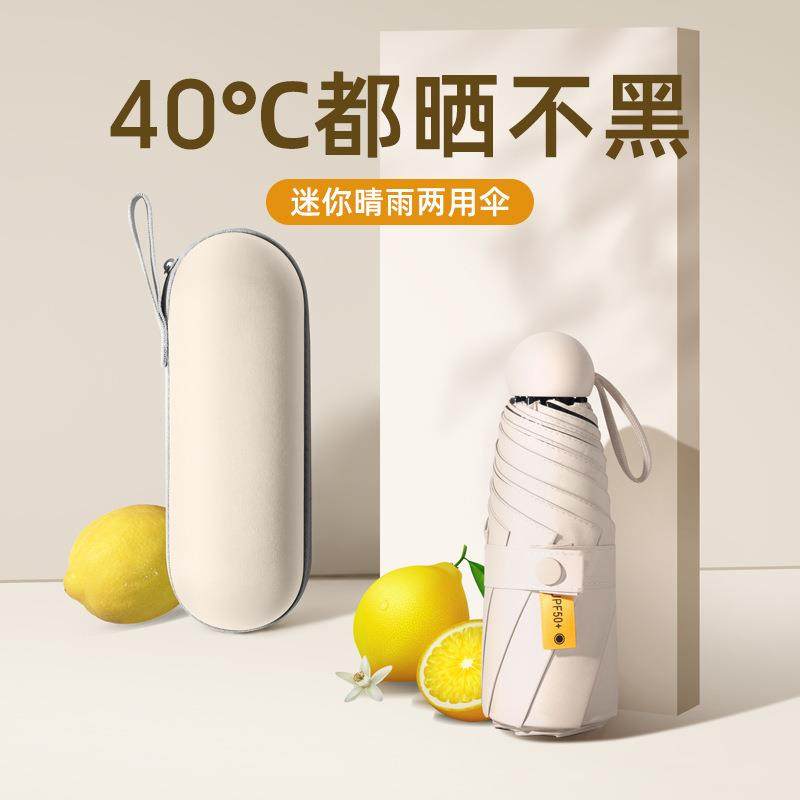 新款直销大量五折太阳伞防晒紫外线折叠雨伞女遮阳晴雨两用伞定制