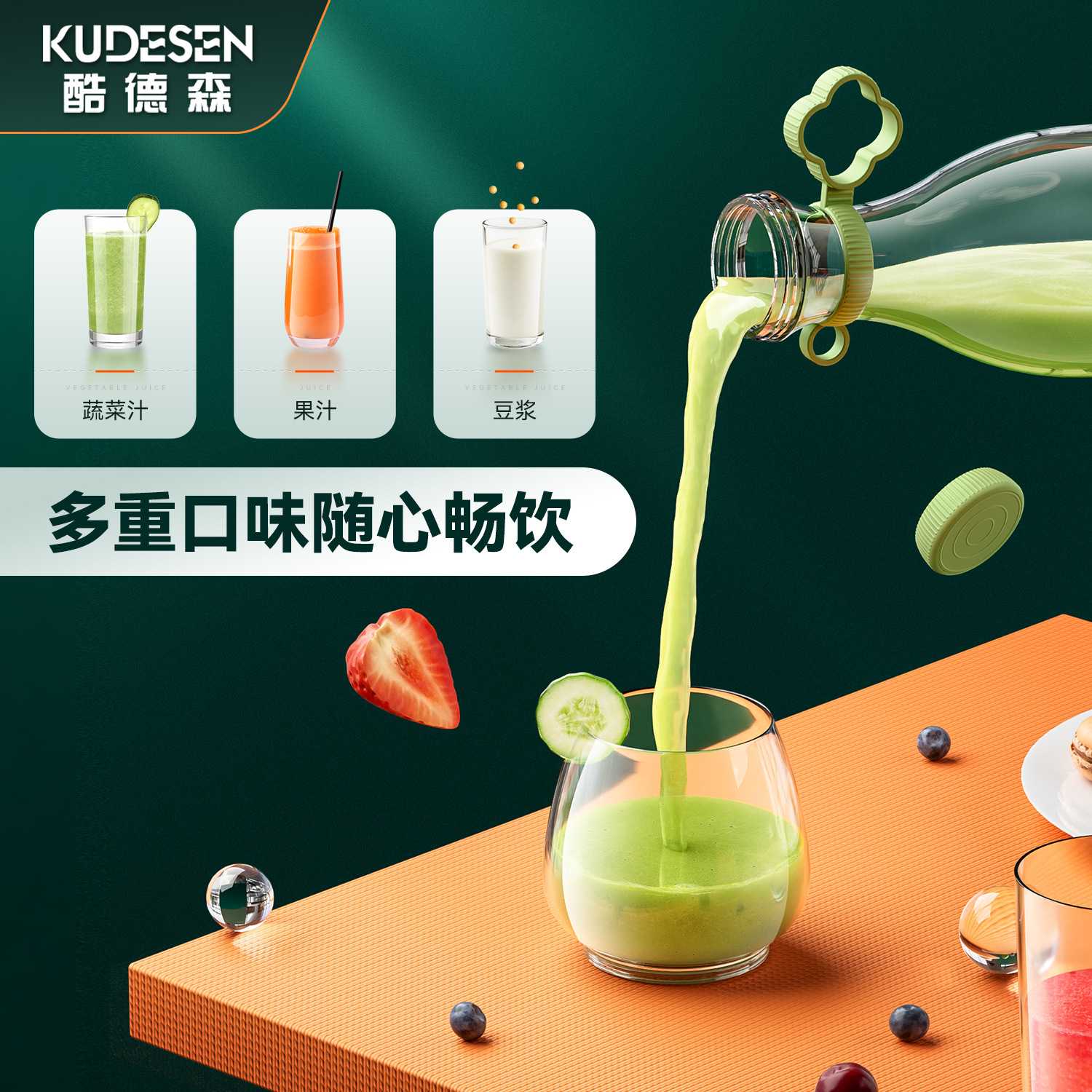 新款直销便携式榨汁机小型碎冰水果蔬菜多功能家用跨境充电迷你电