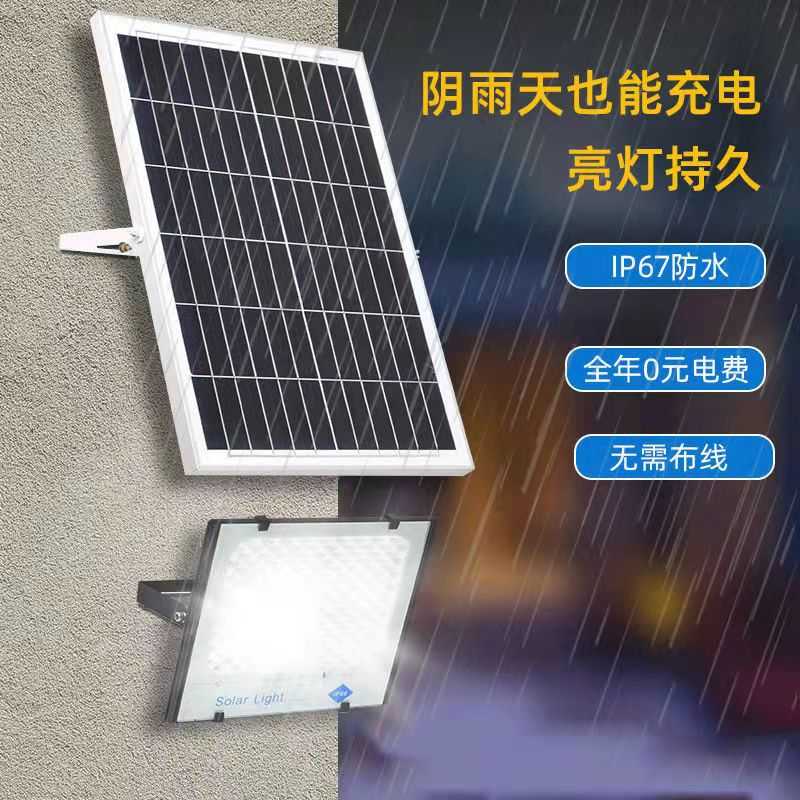 新款直销跨境新款太阳能灯满天星款投光灯户外照明庭院灯LED投光