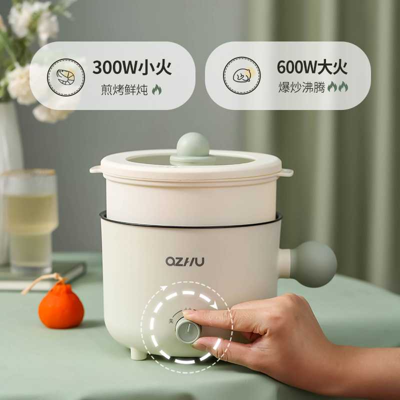新款直销多功能迷你小电锅宿舍小功率不粘泡面锅蒸煮一体双层电煮