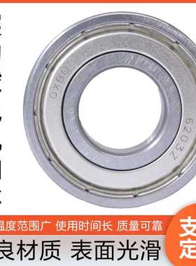 新款直销304材质不锈钢S6203Z深沟球轴承耐腐蚀S6205ZZ不锈钢轴承