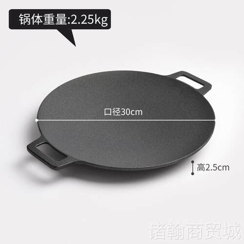 新款铸铁户外烤盘韩式烤肉盘卡式炉烧烤盘铁板烤肉锅家用无涂层煎