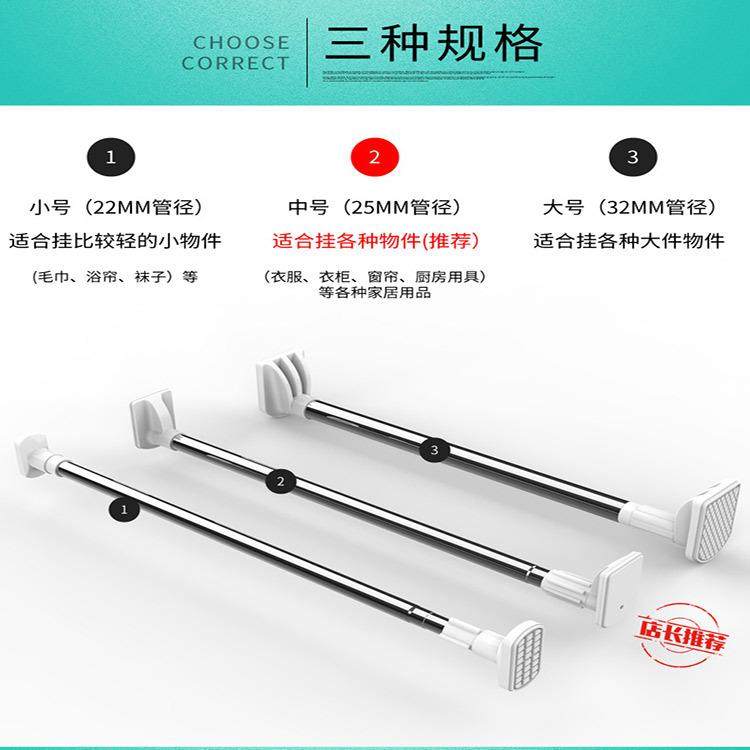 新款直销免打孔不锈钢伸缩浴帘杆阳台晾衣杆卫生间晒衣撑窗帘杆毛