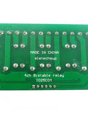 新款直销IO25C04热销敦煌网JOOM亚马外贸电商供应电路板8