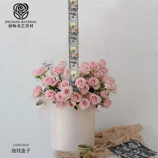 新款直销捷畅抽钱盒子有钱花束的材料创意抱抱桶生日蛋糕惊喜拉钱