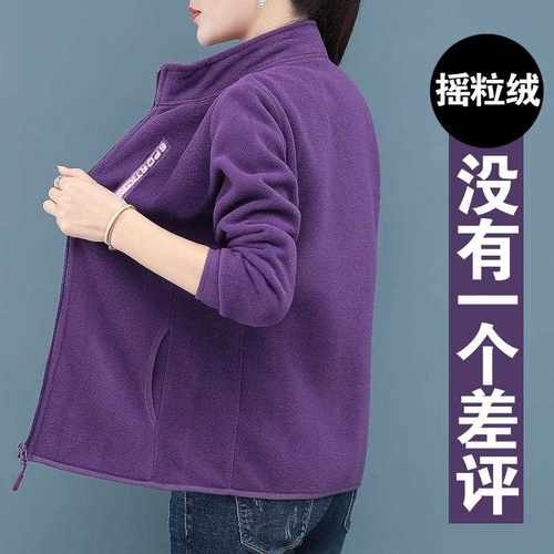 新款直销春秋户外抓绒衣外套女士加绒加厚摇粒绒休闲开衫男士运动