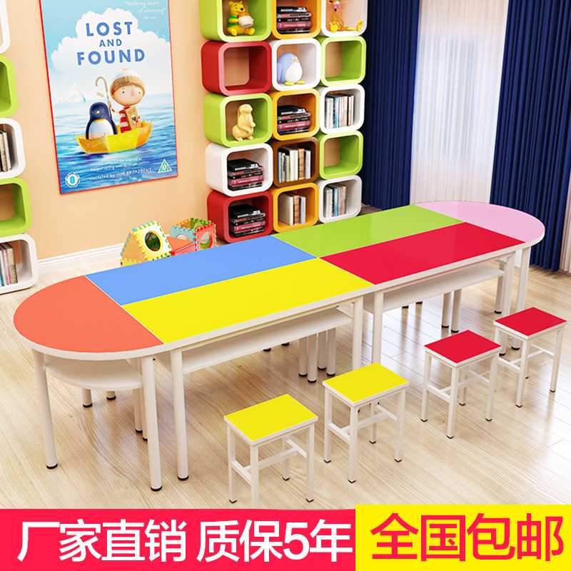 新款直销幼儿园学生美术课桌椅中小学培训长条桌多边形自由组合梯
