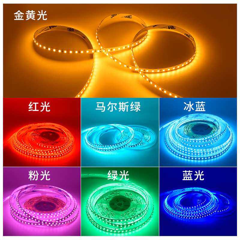 新款直销灯带24V线型灯低压自粘高显8mm软灯带氛围家用背景墙led,家装灯饰光源,室内LED灯带,淘宝优惠券,粉丝福利购,淘宝优惠卷