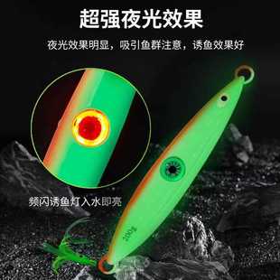 新款 直销带鱼夜光铁板海钓船钓刀鱼饵强夜光带灯龙骨铁板加强爆闪