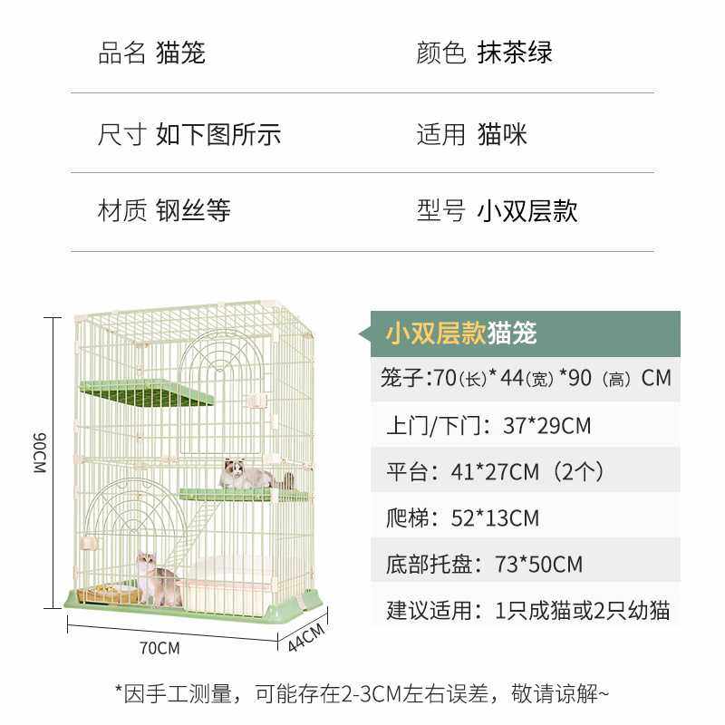 新款直销憨憨宠 猫笼 双层猫笼子猫别墅家用室内宠物猫咪笼子幼猫,宠物/宠物食品及用品,猫笼子/猫别墅,淘宝优惠券,粉丝福利购,淘宝优惠卷