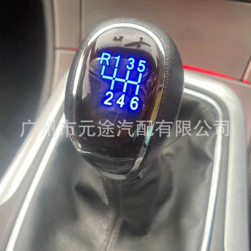 新款直销适用于别克凯越 GT/XT 欧宝雅特 Insignia变速杆 红/蓝带