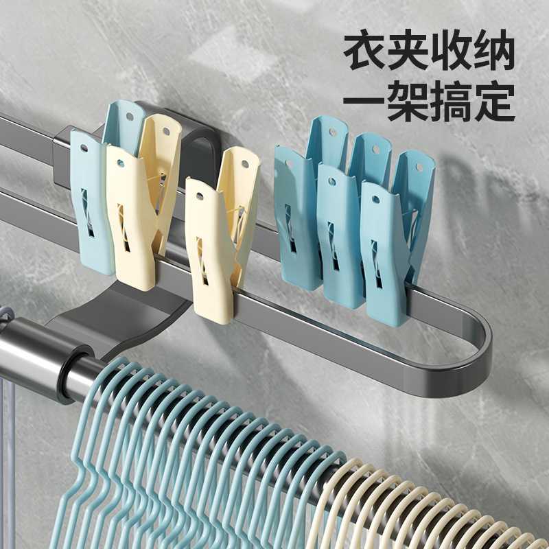 新款直销可伸缩衣架收纳架太空铝墙上夹子收集器免打孔壁挂式衣架