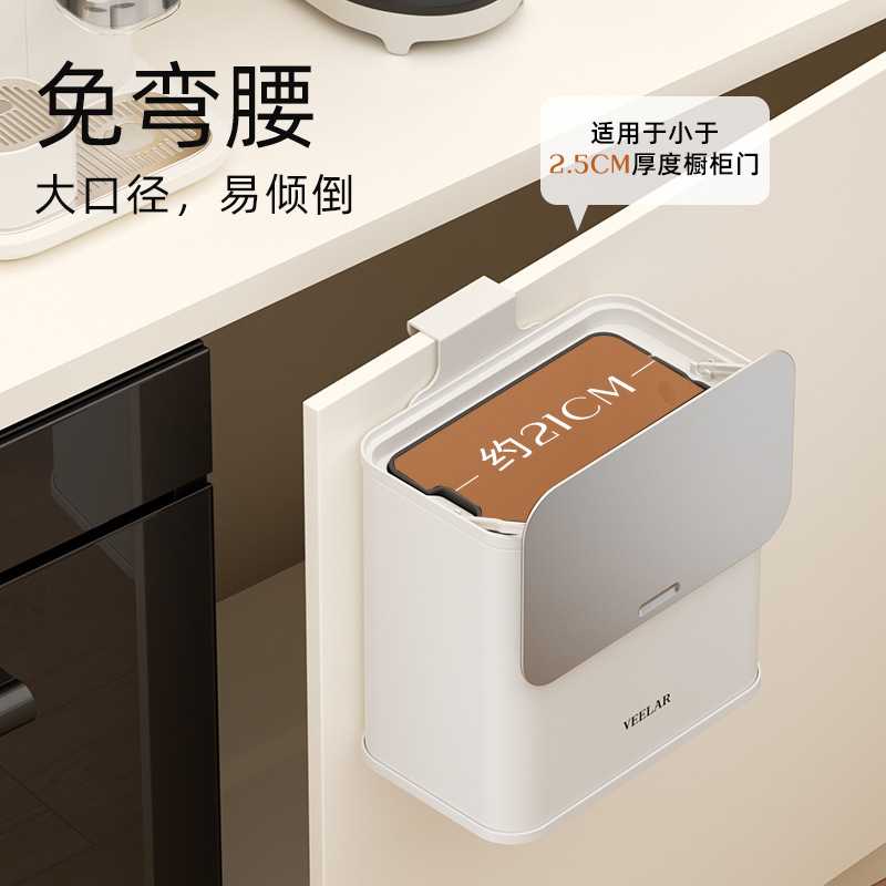新款直销VEELAR厨房垃圾桶壁挂式家用2024新款免弯腰厨余橱柜桌面