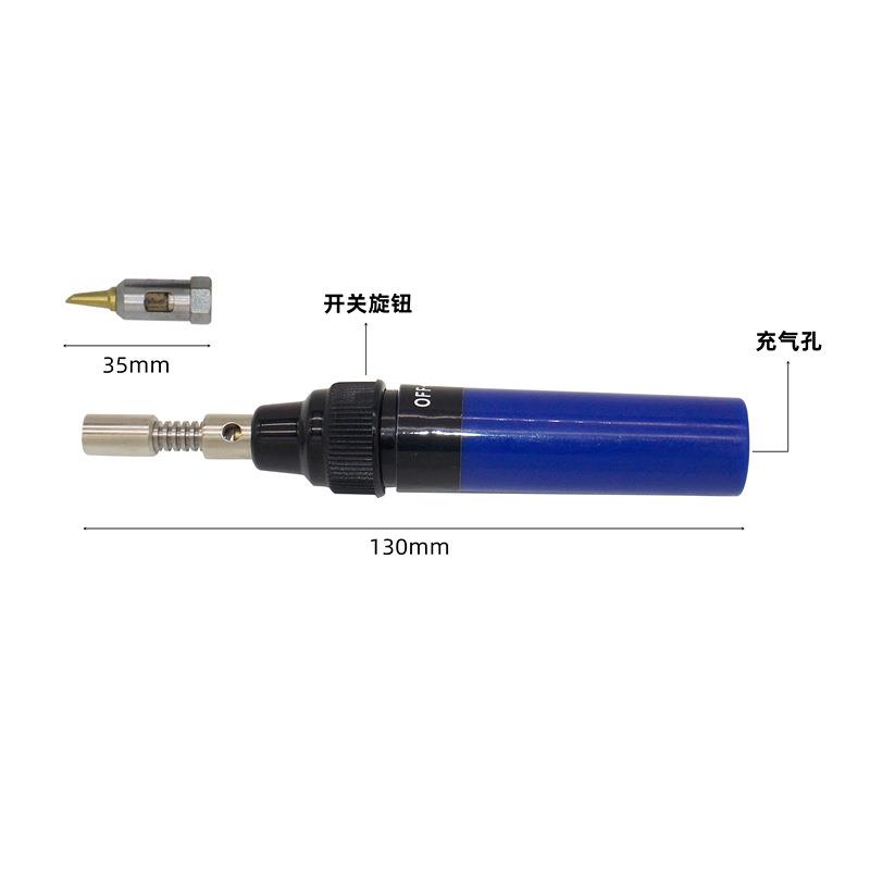 新款直销瓦斯电烙铁家用电焊笔燃气电洛铁户外便携式电子维修锡焊