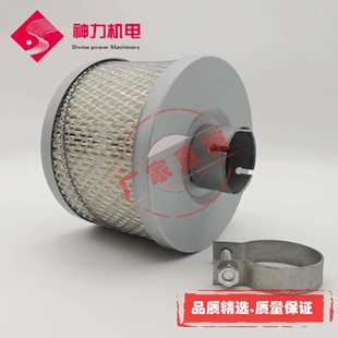 20一体式 新款 螺杆机滤清器过滤器DSR 空滤 直销空压机空气滤芯