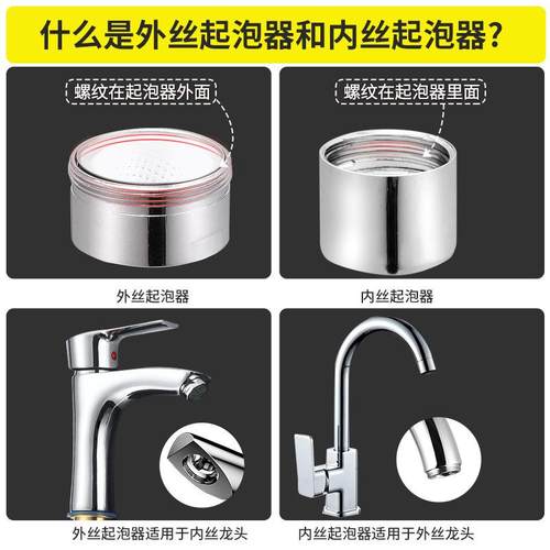 新款直销铜厨卫水龙头起泡器转接头净水器水龙头M22外丝细牙转丝