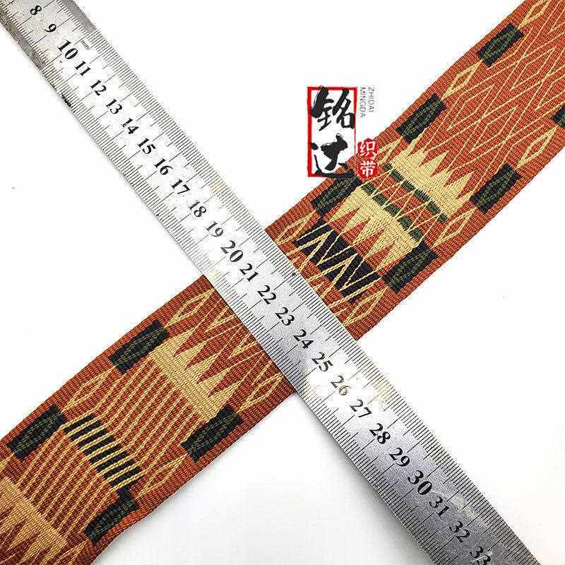 新款直销2寸宽涤棉复古中国民族风电脑提花织带50mm乐器斜跨肩带