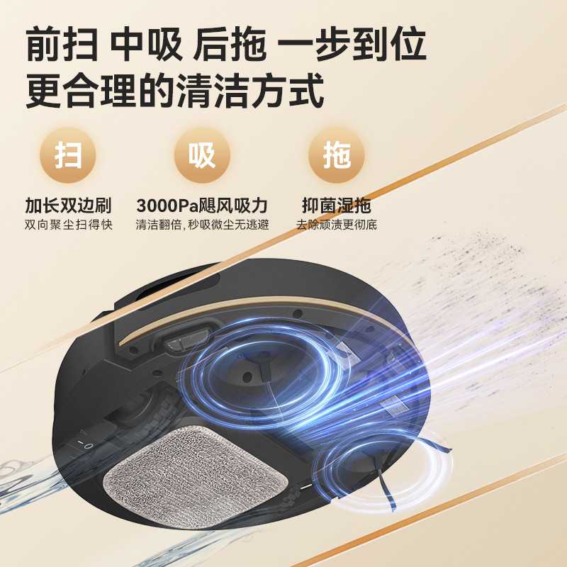 新款直销智能扫地机器人家用全自动清洁机吸尘带APP控制水箱扫拖