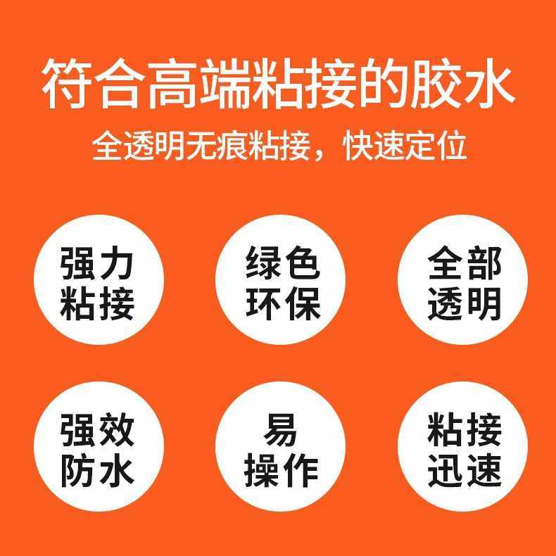 新款直销透明无味无白化460胶水快干胶粘金属塑料橡胶皮革耳机湿,工业油品/胶粘/化学/实验室用品,工业瞬干胶/快干胶,淘宝优惠券,粉丝福利购,淘宝优惠卷