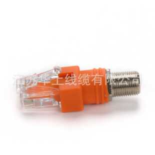 新款直销网络水晶头RJ45转F头 BNC螺旋 网线转接有线电视线监控测