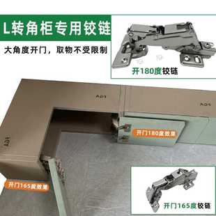 新款直销转角柜180度大角度无力铰链165度无弹簧铰链重型反弹器免