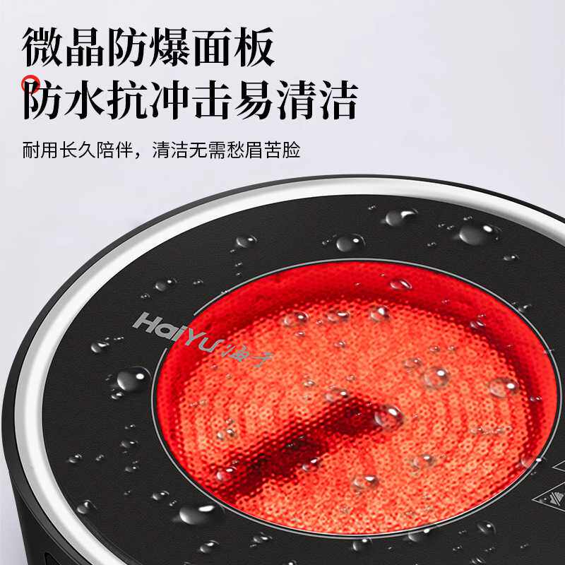 新款直销不挑锅12功能电陶炉1500瓦煮茶炉玻璃蒸煮一体茶壶具器烧