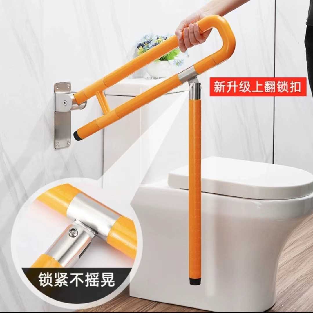 新款直销卫生间马桶折叠扶手残疾人老人护手架防滑安全无障碍坐便