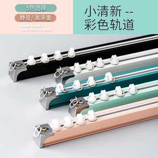 新款直销静音衣柜飘窗浴室轨道 纯色超薄窗帘滑轨 单轨双轨窗帘配