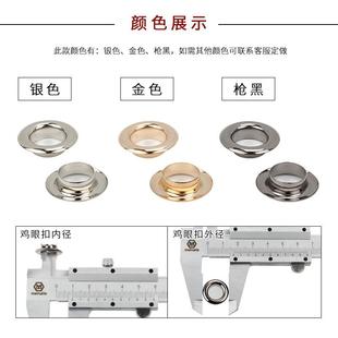 新款 蘑菇空心铆钉 直销气眼高亮黄铜鸡眼扣高脚宽边平面鞋 眼新款