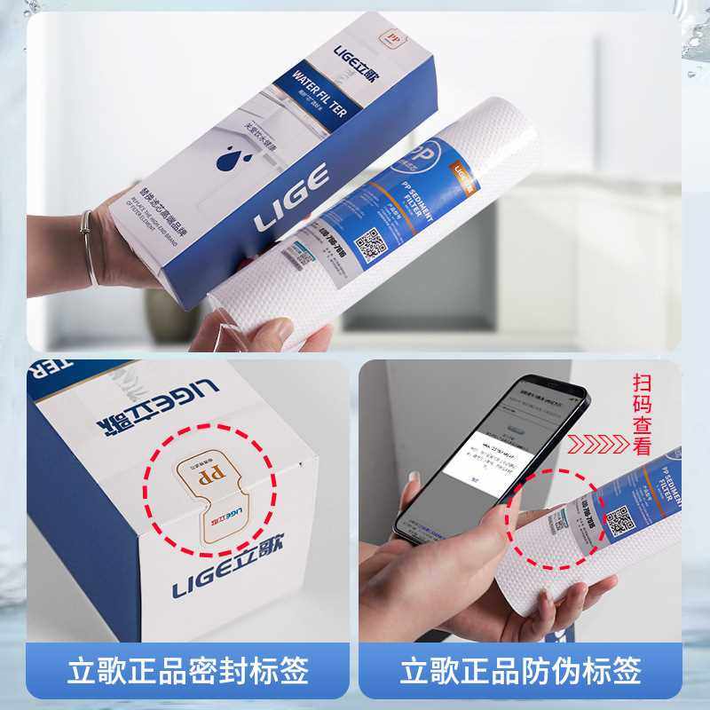 新款直销净水器滤芯通用过滤器前置家用厨房10寸PP棉三级净水机五