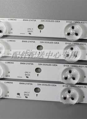 新款直销4条*32寸 D1GE-320SC0-R2 32H-3535LED-32EA BN96-21475A