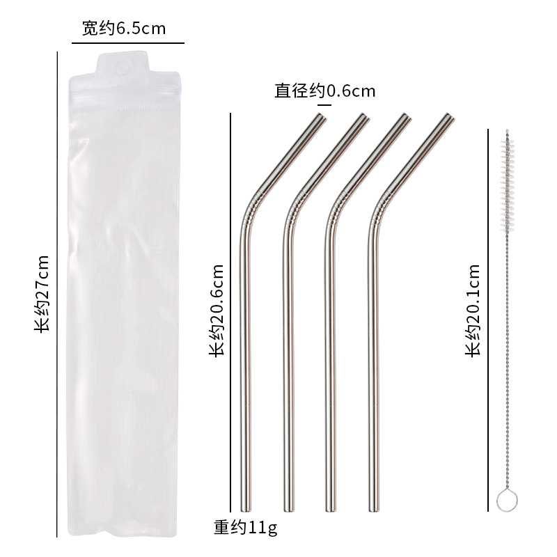 新款直销跨境304不锈钢可循环便携收纳袋吸管套装 现货调酒杯奶茶