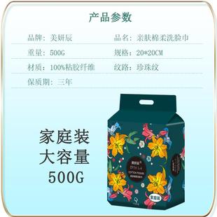 悬挂式 洗脸巾加大加厚洁面巾纯大包家庭装 棉 直销一次性抽取式 新款