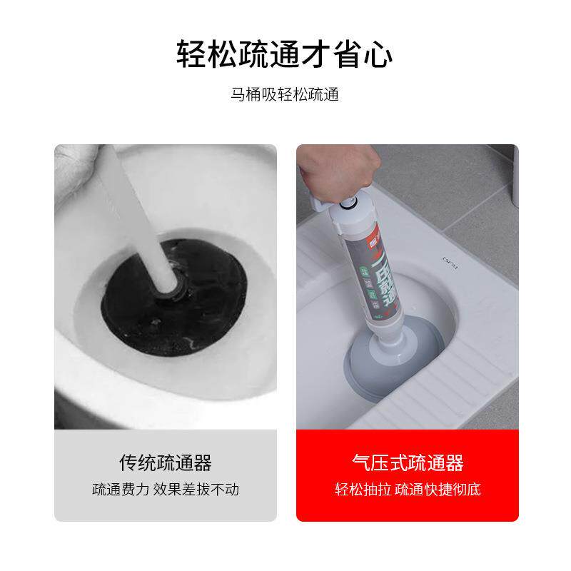 新款直销侧所输通器马桶疏通器通马桶的神器气压式下水道管厕所通