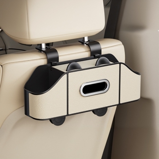 车载纸巾盒汽车座椅后背收纳盒新款车载后排置物架车用水杯架挂钩