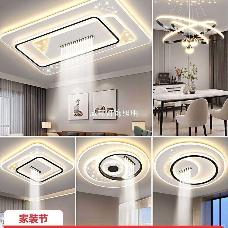 客厅灯现代简约大气卧室主灯led吸顶灯超亮中山灯具全屋2025新款,3C数码配件,USB灯,淘宝优惠券,粉丝福利购,淘宝优惠卷