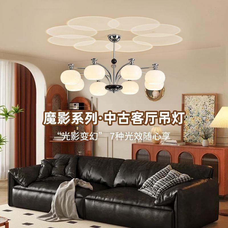 法式中古风客厅吊灯包豪斯简约魔豆灯新中式复古餐厅卧室书房灯具