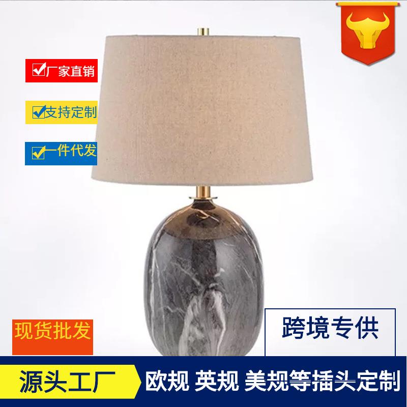 美式北欧简约现代创意陶瓷客厅台灯艺术床头卧室样板房复古台灯