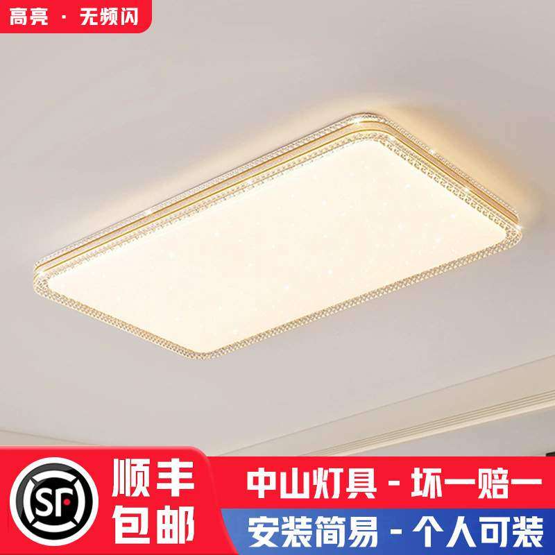 金边客厅吸顶灯一件代发led护眼高级感儿童房圆形卧室灯智能超亮,3C数码配件,USB灯,淘宝优惠券,粉丝福利购,淘宝优惠卷